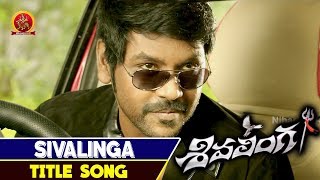 Shivalinga Official Teaser  Raghava Lawrence  Ritika Singh  Vadivelu  P Vasu  S Thaman [upl. by Noryahs]