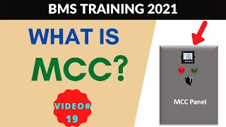 What is MCC Panel Motor Control CenterMCC  Building Management System  BMS Training 2021 [upl. by Margarette42]