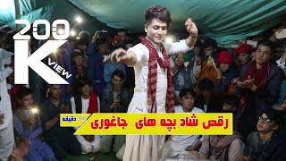 Hazaragi Dance in Wedding at Jaghori Afghanistan  بهترین رقص محلی هزارگی در جاغوری زیبا [upl. by Rehpoitsirhc217]