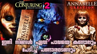 Annabelle Creation ഭയപ്പെടാൻ തയ്യാറാകുക  English Movie Explained in Malayalam  Full Explanation [upl. by Sevart]