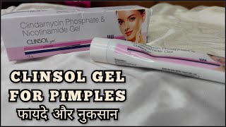 Clinsol Gel Review  Clinsol Gel  Clinsol Gel For Pimples  फायदे और नुकसान [upl. by Omero112]