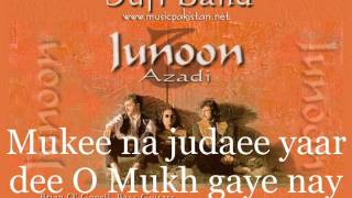 JunoonMukh Gae with lyrics karaoke HQ [upl. by Schwinn]