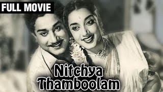 Nichaya Thamboolam  Sivaji Ganesan Jamuna  Old Classic Movie  Full Movie [upl. by Ilyssa]