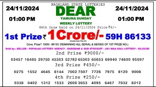 🔴Lottery Sambad Today 0100pm 241124 Dear Lottery Result Pdf Download [upl. by Anikat]