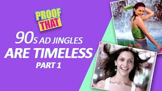 Proof That 90s Ad Jingles Are Timeless Part 1  MissMalini [upl. by Conny92]