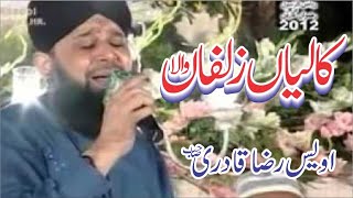 kaliyan zulfan wala Very nice naat by owais raza qadri [upl. by Sadirah911]