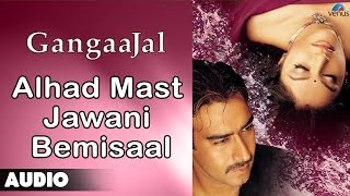 Gangaajal  Chandi Ke Rupaiya Full Audio Song  Ajay Devgan Gracy Singh [upl. by Delija]