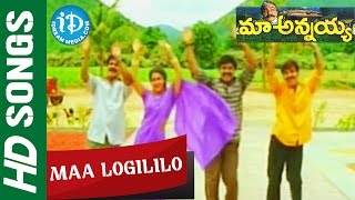 Maa Annayya Movie  Full Songs Jukebox  Rajashekar Meena  Telugu Juke Box [upl. by Palm981]