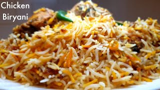 Simple Chicken Biryani Without Yogurt  Chicken Biryani Easy Recipe Pakistani Style Banane ka Tarika [upl. by Pulchia675]