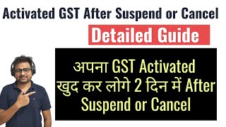 How to Activated GST Registration After Suspend or Cancellation or Inactive  Live GST Activation [upl. by Gypsie]