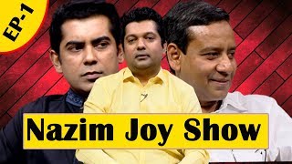 Nazim Joy Show  EP 01 Golam Maula Rony  Andaleeve Rahman Partho [upl. by Ravel]