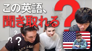 【アメリカ人でも無理】異次元の訛りを持つアメリカ英語でリスニング挑戦したらムズすぎた [upl. by Jacobs439]