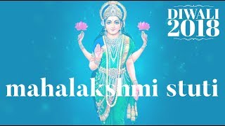 Mahalakshmi Stuti English Lyrics amp Meaning  Aks amp Lakshmi Padmini Chandrashekar [upl. by Cid]