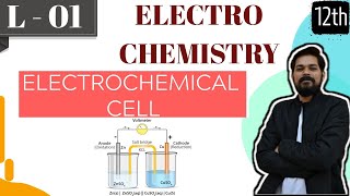 Electrochemistry।Class 12 Lecture 1। Electrochemical cell [upl. by Richard]