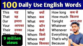 100 Words with Hindi Meanings  Word Meaning  Daily Use English [upl. by Wichman]