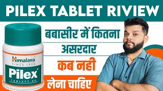 Himalaya Pilex Tablet Review In Hindi  Pilex Tablet Benefits Ingredients Dose [upl. by Haletta]