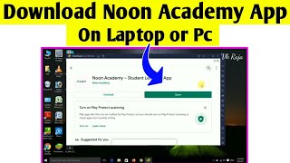 how to download noon academy in pc  how to download noon academy on laptop [upl. by Ecirtnahc]