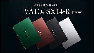 VAIO® SX14R [upl. by Nnaeoj774]