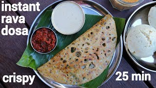 crispy instant onion rava dosa on non stick pan  suji ka dosa  रवा डोसा रेसिपी  rava dosa [upl. by Anaiuq]