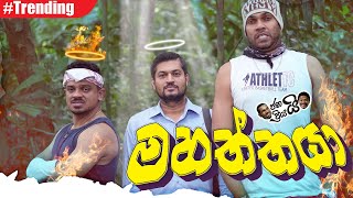 Janai Priyai  Mahaththaya  මහත්තයා [upl. by Otti]