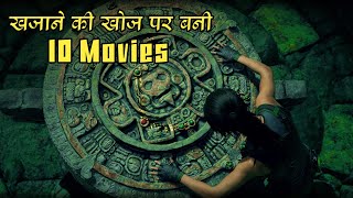 Top 10 Treasure Hunt Movies Hindi dubbed  top ten treasure hunt movies in hindi  Hollywood [upl. by Marmaduke891]