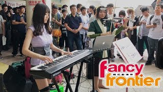 Public Anime Music Cover in Fancy Frontier 34  Rus Piano amp 黃品舒 Kathie [upl. by Perot274]