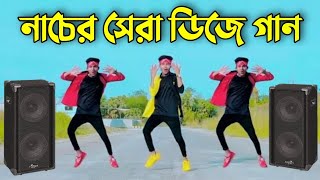 Dekhna O Rosiya dj gan  Tiktok viral song  bangla cover dance  New dj gan 2022 Cover dance [upl. by Acceb]