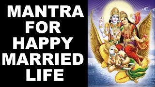 LAXMINARAYAN MANTRA FOR HAPPY MARRIED LIFE  VERY POWERFUL [upl. by Dunseath]