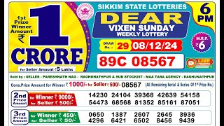 🔴Lottery Sambad Today 0600pm 081224 Dear Lottery Result Pdf Download [upl. by Esilahs65]