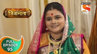 Swarajya Janani Jijamata  स्वराज्यजननी जिजामाता  Ep 95  Full Episode  6th December 2019 [upl. by Moffit]