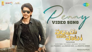 Penny  Video Song  Sarkaru Vaari Paata  Mahesh Babu  Keerthy Suresh  Thaman S  Parasuram [upl. by Noret634]