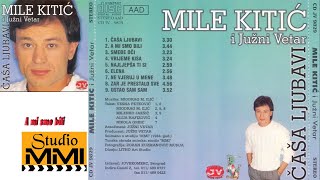 MIle Kitic i Juzni Vetar  A mi smo bili Audio 1984 [upl. by Isabel]