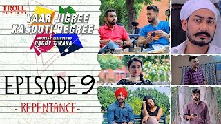 Yaar Jigree Kasooti Degree  Episode 9  Repentance  Punjabi Web Series 2018  Troll Punjabi [upl. by Clarine]