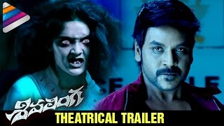 Shivalinga Full Movie  Raghava Lawrence Ritika Singh  Bhavani HD Movies [upl. by Eneres]