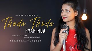 Thoda Thoda Pyar  Female Version  Kajal Sharma  Stebin Ben  Anil Maharana  Thoda Thoda Pyar Hua [upl. by Ulrika728]