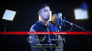 Surah AtTakwir سورة التكوير  Salim Bahanan [upl. by Aissat860]