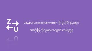 A Guide to Using Zawgyi Unicode Converter Progressive Web App in Mobile [upl. by Ahsitneuq]