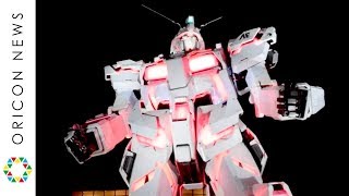 ”等身大”UCガンダム立像、台場に立つ “初代”超える全高約20メートル 「実物大ユニコーンガンダム立像」スペシャルセレモニー [upl. by Fanchon201]