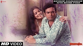 Goyake Chunanche Kiya Maine Pyar  Manoranjan  Full HD Song  Zeenat Aman  Lata Mangeshkar [upl. by Agnesse]