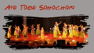 Aye Tobe Sohochori I Rabindra Nritya [upl. by Latsyrc]