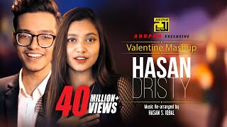 Valentine Mashup  HD  Hasan amp Dristy  Anupam Music  New Music Video 2020 [upl. by Mcginnis]