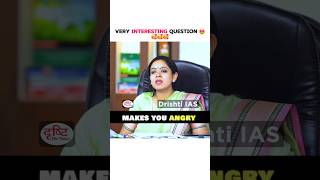 Very interesting Question  Navdeep  UPSC IAS interview [upl. by Nerhtak]