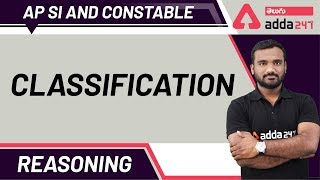 Classification  4  Reasoning Trick In Telugu  APSI [upl. by Acila]