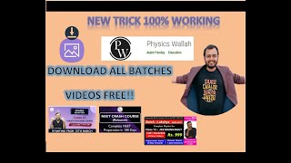 How To Download Physics Wallah Lectures From Website WITH PROOF100 WORKING LATEST TRICK [upl. by Emmye116]