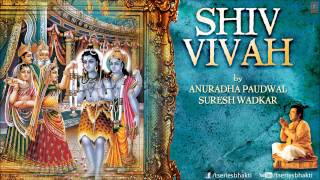 Shiv Vivah By Suresh Wadkar Anuradha Paudwal I Full Audio Song Juke Box [upl. by Anyel]