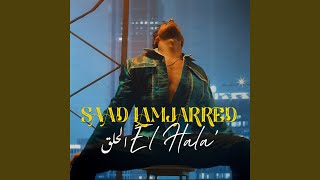 Saad Lamjarred  LM3ALLEM Lyrics [upl. by Ban]