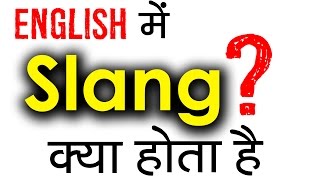 Slang क्या होता है Learn Meaning of Slang in Hindi  Should We Use English Slangs in conversation [upl. by Laikeze]