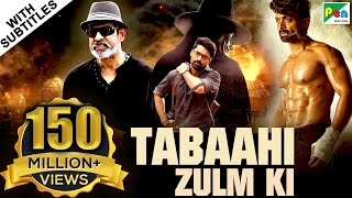 Tabaahi Zulm KI  Ism  2019 New Hindi Dubbed Movie  Nandamuri Kalyanram Aditi Arya Jagapati Babu [upl. by Ateiluj]