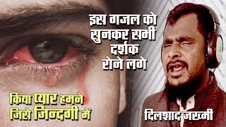 Zakhmi Dil 2  Jyoti Vanjara  Hindi Sad Song  Hindi Dard Bhara Gana [upl. by Anujra395]