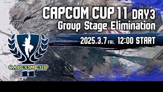 【日本語実況】「CAPCOM CUP 11」 Day3「Group Stage Elimination  Day3」 [upl. by Varin]